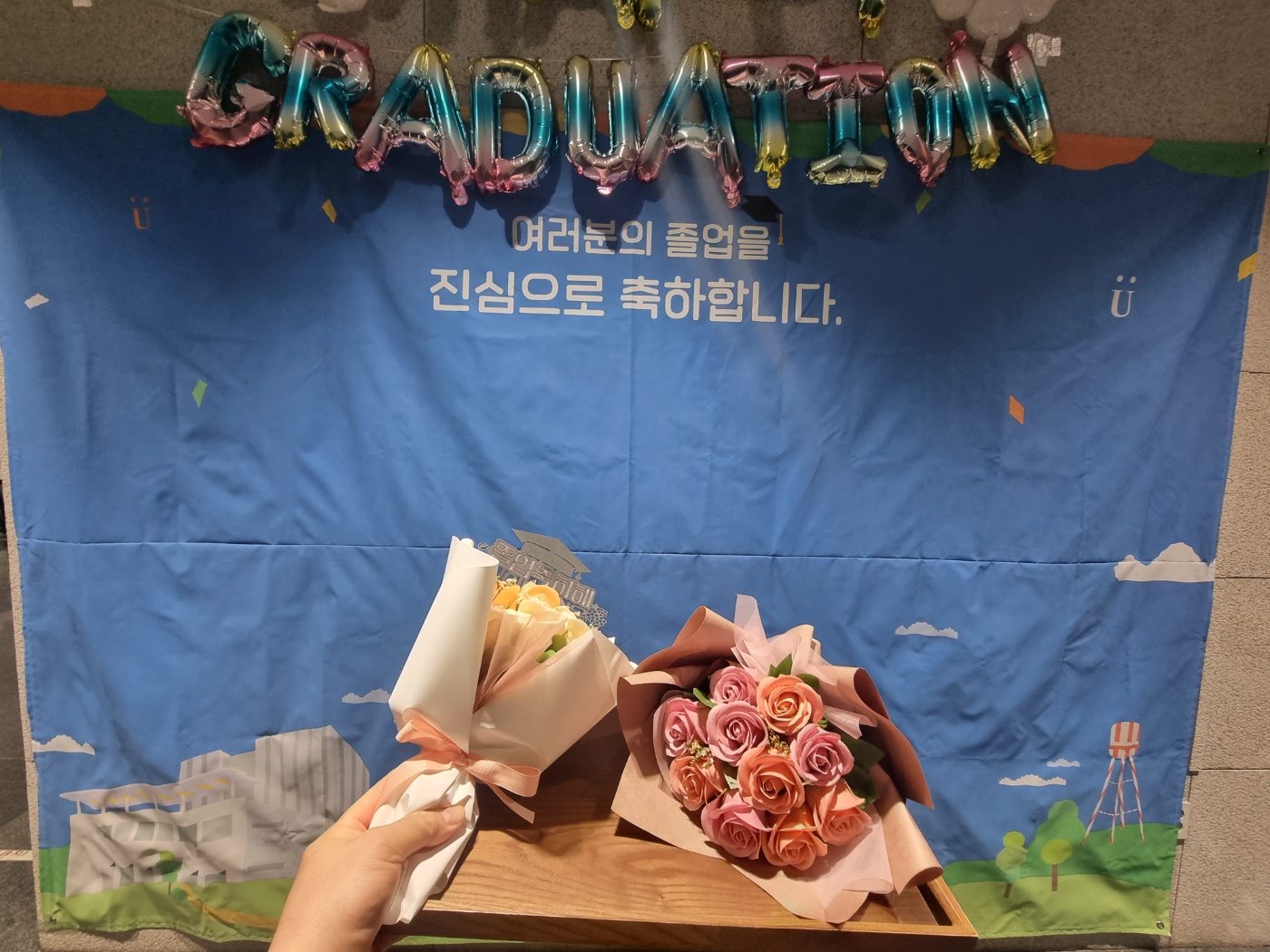 졸업 포토존 세팅 (2)