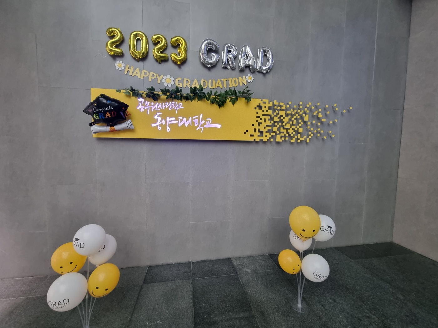 졸업 포토존 세팅 (4)