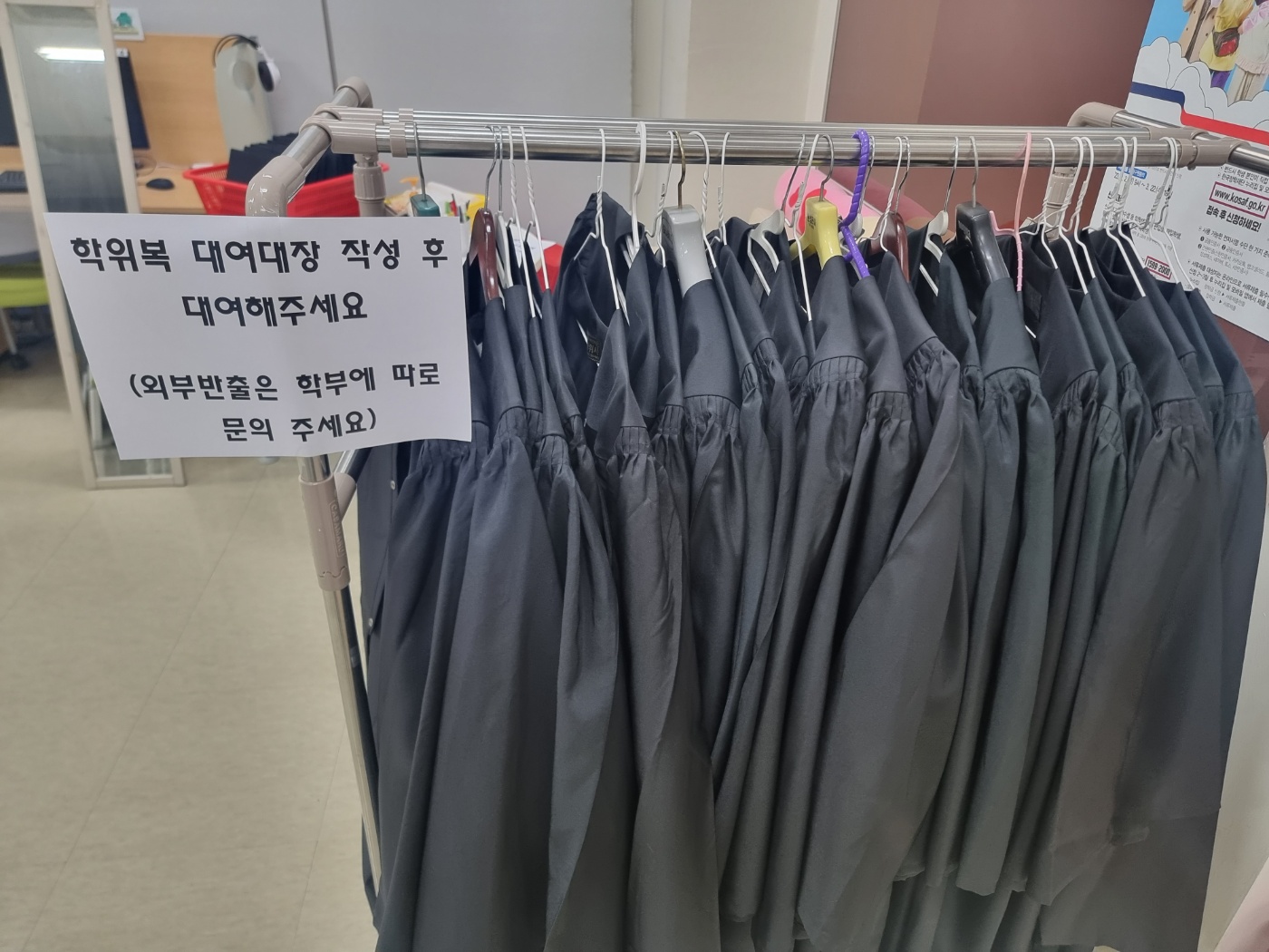 졸업 포토존 세팅 (6)