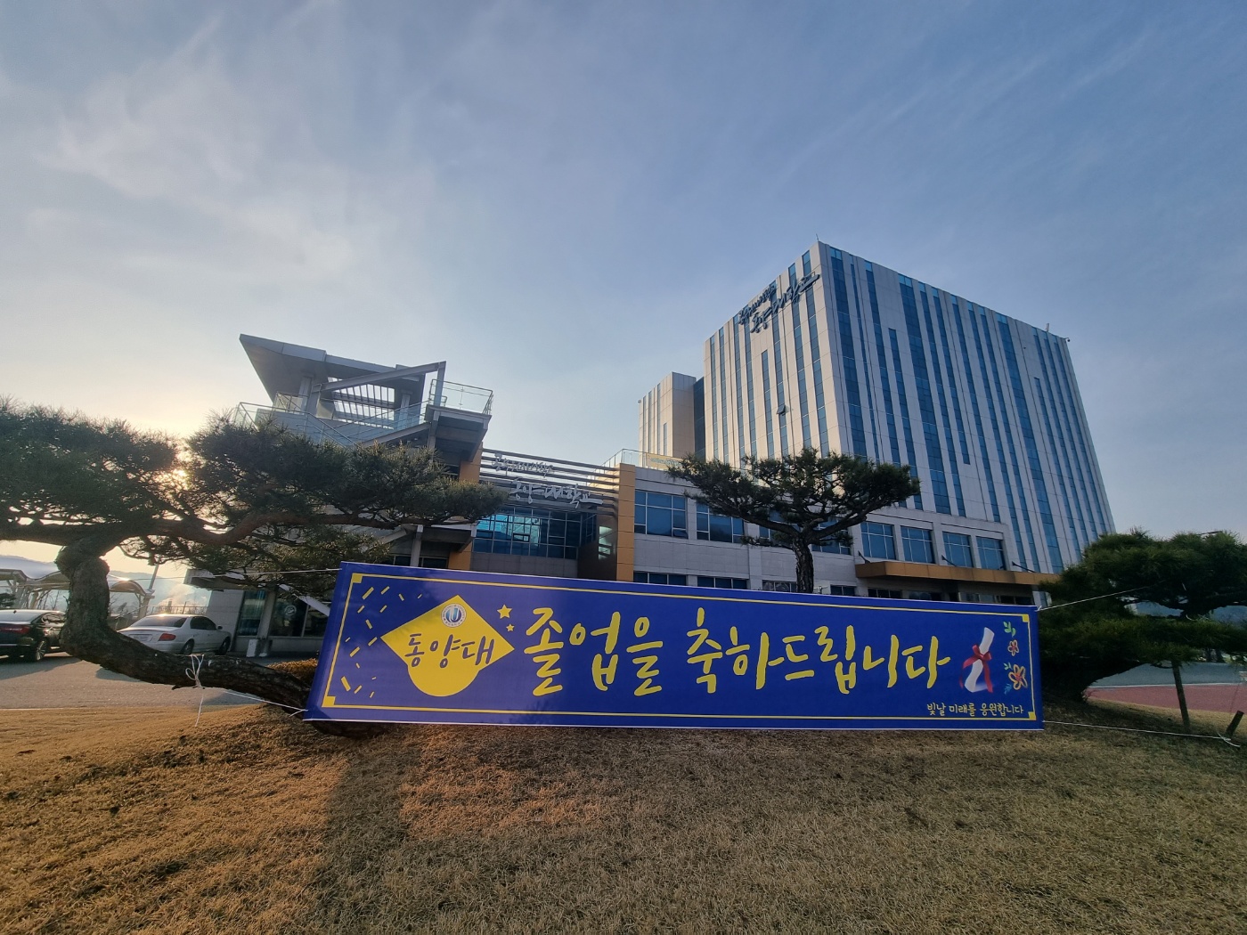 졸업 포토존 세팅 (8)