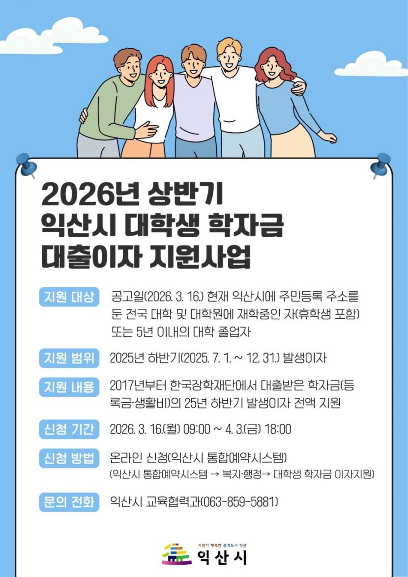 파랑_깔끔한_동아리_모집_포스터_디자인