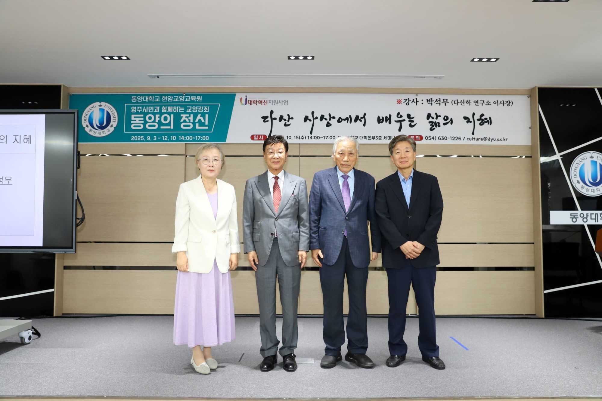 특강 사진(1).jpg