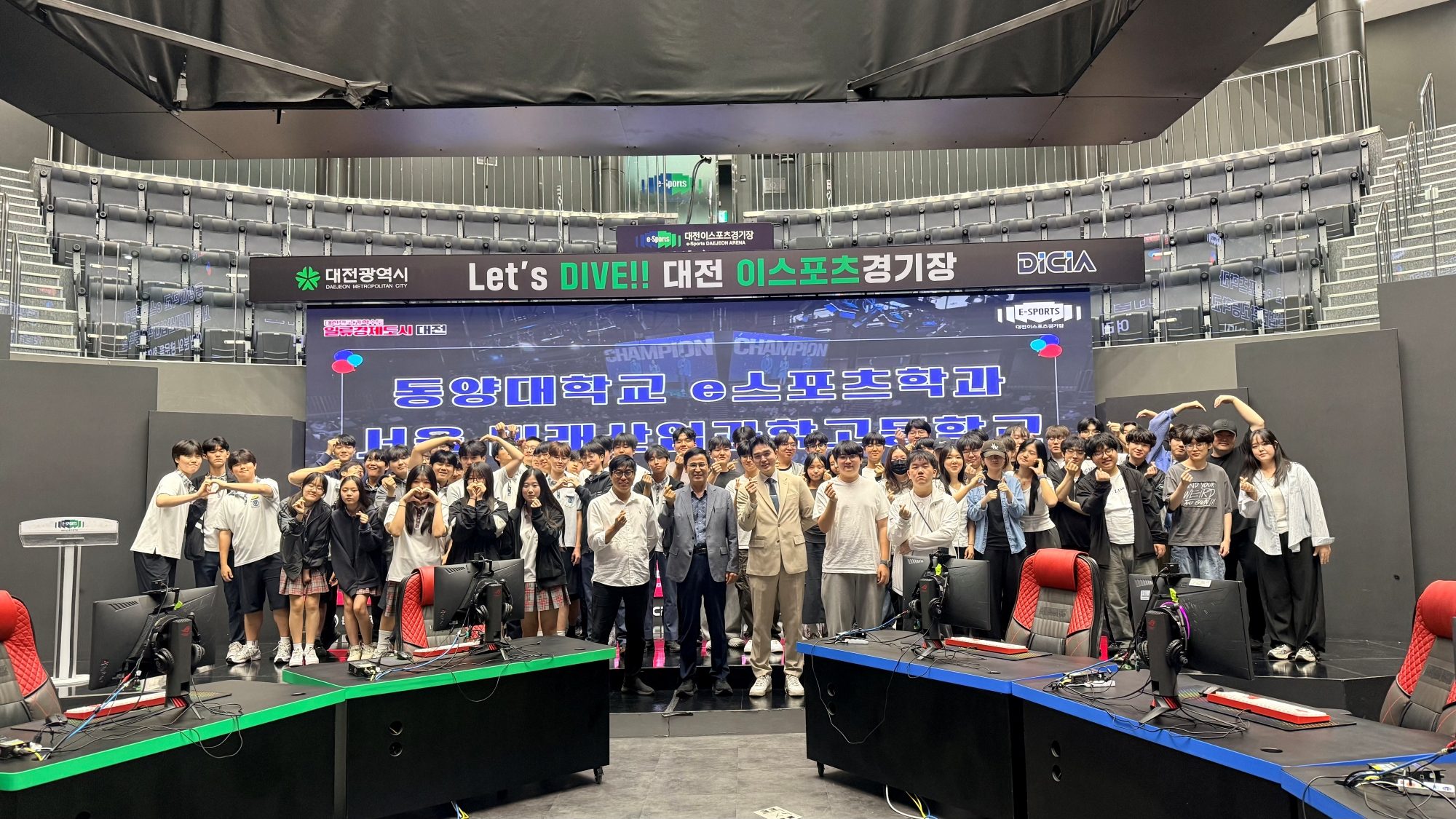 e스포츠 네트워킹데이.jpg